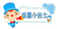 任你多自信，2017聯(lián)考前不做這幾件事都白搭！