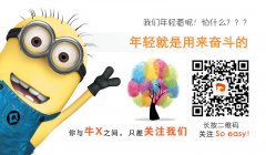 MPA/MBA研究生復(fù)試注意事項(xiàng)有哪些？