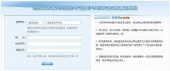 2017廣東MBA|MPA考研初試成績2月15日后公布 考生關注