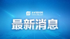 廣東MBA、MPA調(diào)劑要學(xué)會“彎道超車”