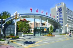 中國礦業(yè)大學（北京）MPA廣東班VIP調(diào)劑