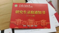 這個(gè)學(xué)校在揭陽上課，適合揭陽MBAMPA學(xué)員