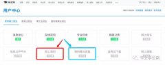 MBA考生不要心存僥幸，調(diào)劑申請?jiān)鐪?zhǔn)備