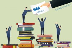 廣東研招網(wǎng)：MBA能否調(diào)劑到MPA？