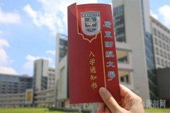 廣東MBA考研調(diào)劑廣東財(cái)經(jīng)大學(xué)有什么條件？