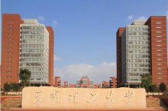 昆明理工大學MBA工商管理接受調劑
