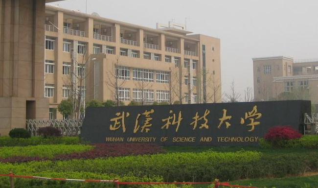 23年某科技大學(xué)MPA調(diào)劑——雙一流高校、111計劃