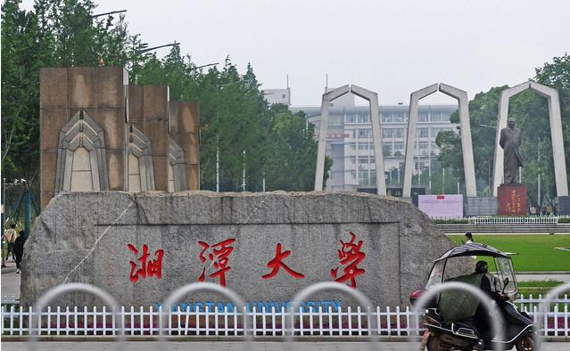 23年湘大MPA調(diào)劑——省重點大學(xué)、雙一流大學(xué)調(diào)劑