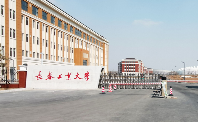 2023年長(zhǎng)春工業(yè)大學(xué)MBA調(diào)劑【vip通道】國(guó)家級(jí)大學(xué)