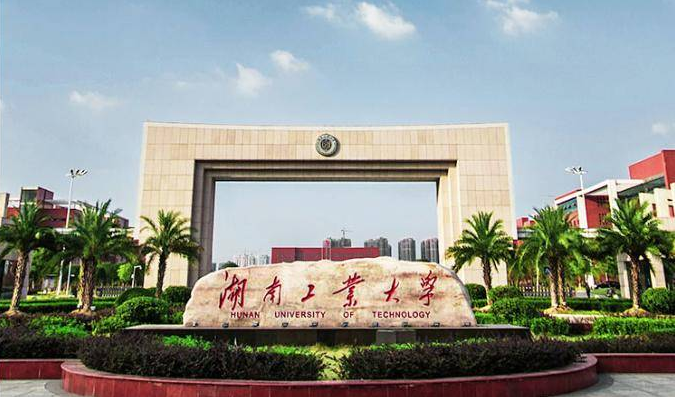 2023年湖北工業(yè)大學(xué)MBA調(diào)劑【Vip通道】-一流學(xué)科