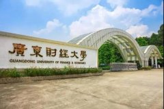 A線調(diào)劑：2021廣東財(cái)經(jīng)大學(xué)MBA雙證招生簡章