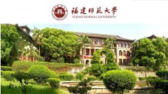 福建師范大學2021年研究生成績查詢通知