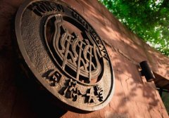同濟大學2021年研究生成績查詢須知