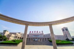 廣東MBA考研調(diào)劑西安科技大學(xué)有什么條件？