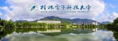 2021年桂林電子科技大學MBA調(diào)劑開網(wǎng)時間
