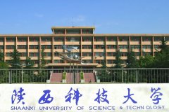 廣東MBA考研調(diào)劑陜西科技大學(xué)有什么條件？