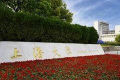 上海大學(xué)研究生2021級(jí)錄取通知書郵寄通知