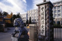 中國政法大學(xué)研究生2021級錄取通知書郵寄通知 法大，錄取通知，