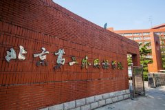 北京第二外國語學(xué)院研究生2021級錄取通知書郵寄通知