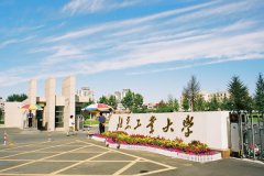 北京工業(yè)大學(xué)研究生2021級錄取通知書郵寄通知