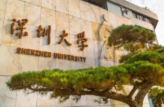  2022深圳大學MPA接受調劑嗎？