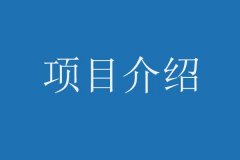 上海理工大學(xué)MBA項目介紹