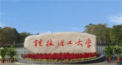 B線MPA調(diào)劑：某理工大學(xué)，低國家線10分錄取
