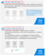 什么是正式調(diào)劑服務(wù)？64調(diào)劑網(wǎng)告訴你